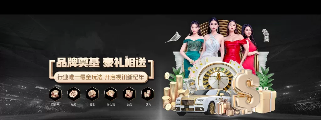 九游体育 (中国)官方网站-官网入口-JIUYOU SPORTS