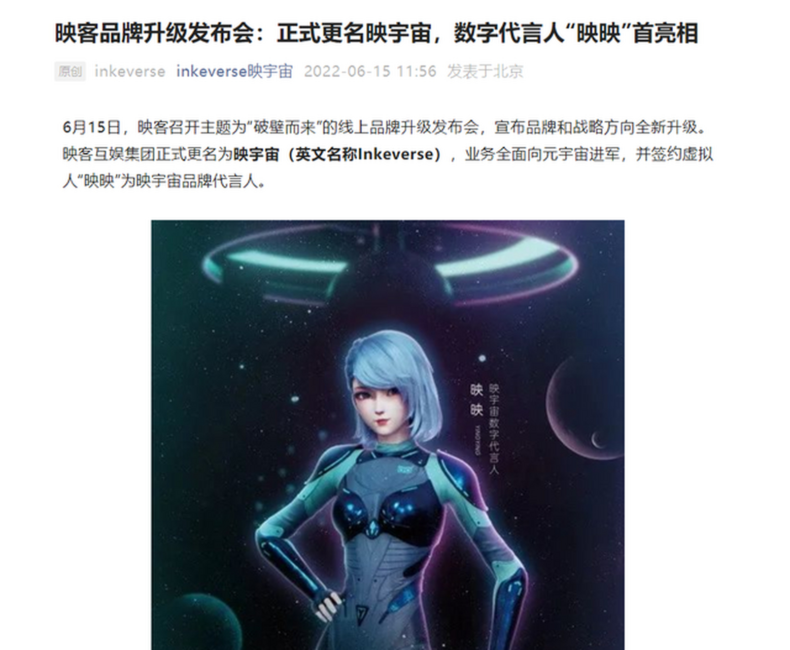 关于SEC官宣与MATIC携手，开启元宇宙新纪元！的信息-九游体育官网