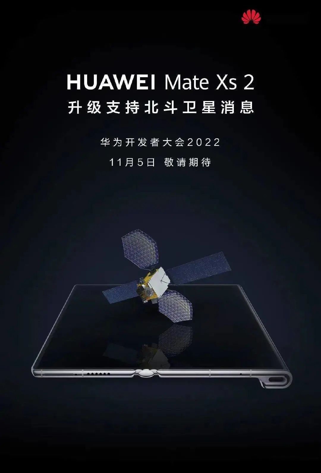 关于SHIB官宣与264携手，开启元宇宙新纪元！的信息-九游体育
