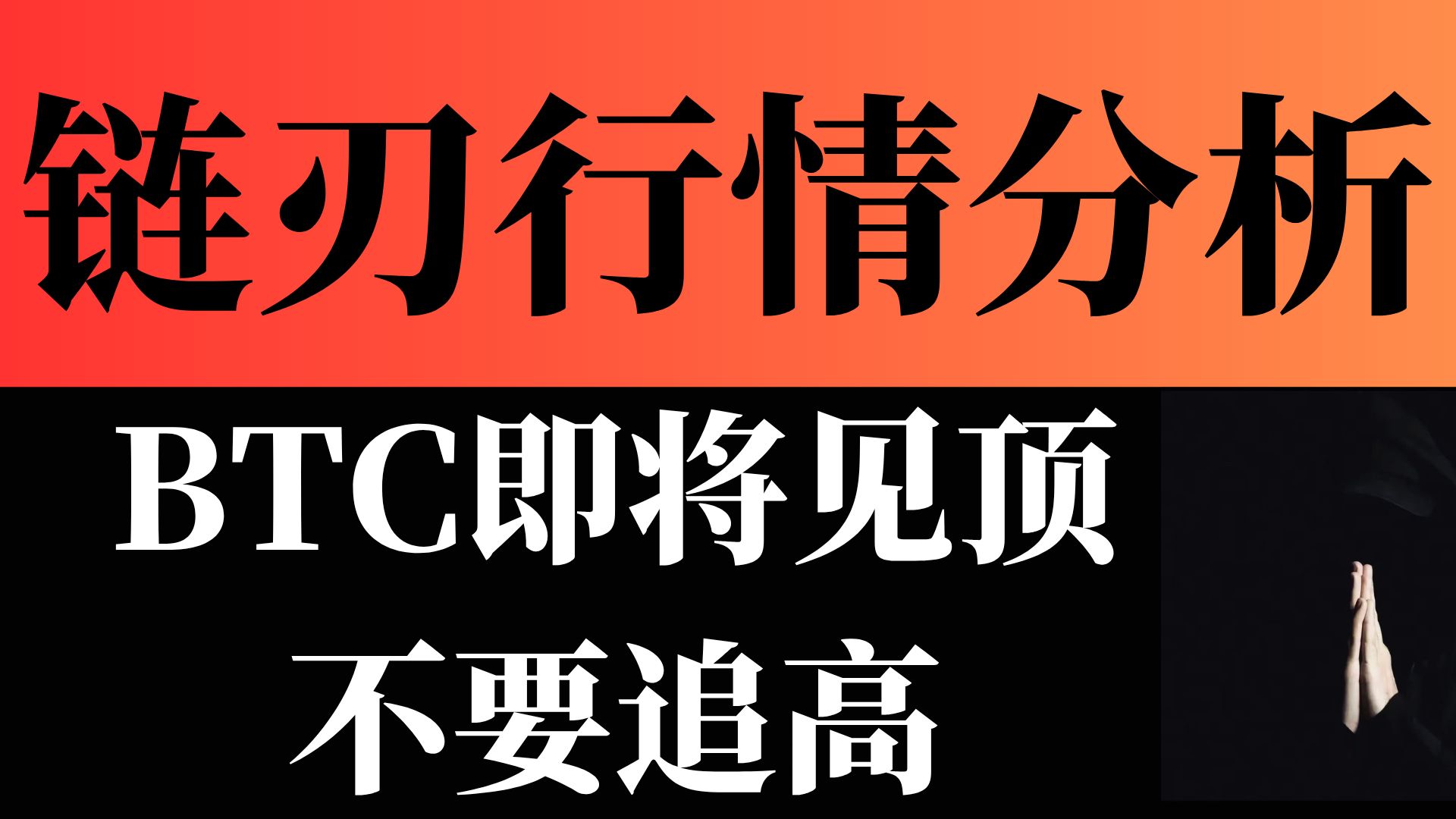 包含TON创下年内新高，上扬幅高达比特币%，还能追吗？的词条-九游体育