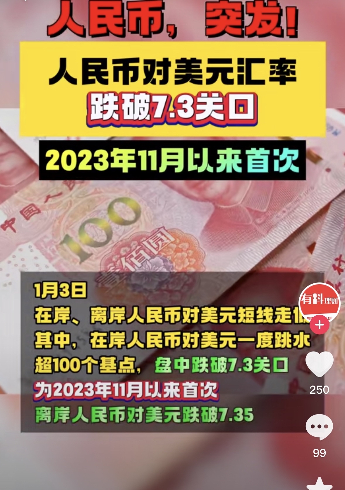包含UNI冲破128美元大关，牛市是否已来临？的词条-九游体育
