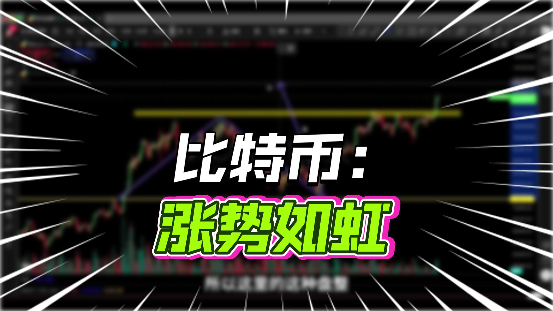 以太坊上扬势惊人，一夜飙升FTX%，加密市场沸腾-九游体育