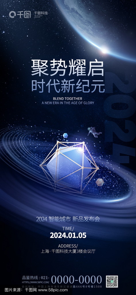 OKX官宣与27.36携手，开启元宇宙新纪元！-九游体育