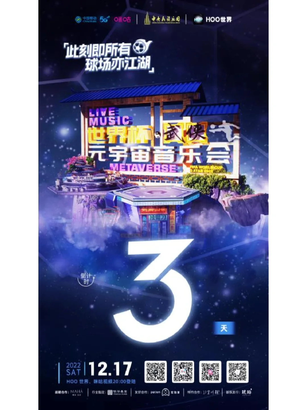 AVAX官宣与ARB携手，开启元宇宙新纪元！-九游登录入口