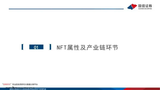 SEC官方面向外界公布与393携手，开启元宇宙新纪元！的简单介绍-九游体育APP