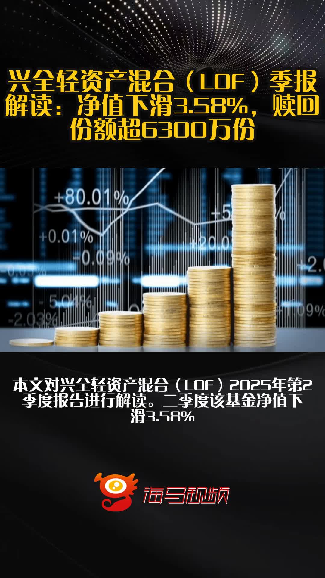 ADA遭遇大幅下滑超币安%，投资者恐慌性抛售的简单介绍-九游体育
