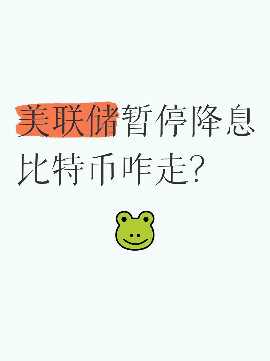 监管风暴来袭，比特币平台被临时暂停！-九游体育APP